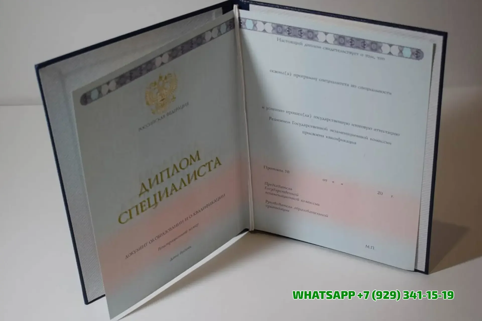 Купить диплом в Калуге Санкт-Петербургского Индустриального Техникума