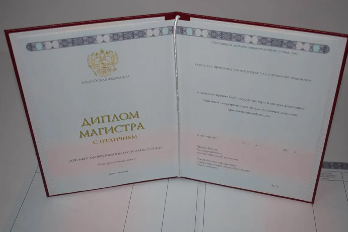 Купить диплом недорого в Калуге